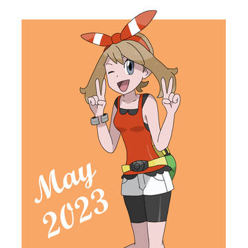 May 2023