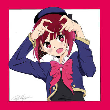 Kana