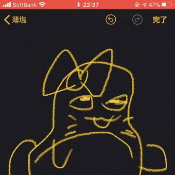 ぴにゃこら太