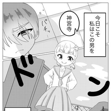 『完成版をお願いします！』応募作品