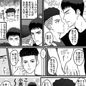 三リョまとめ