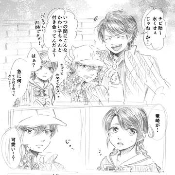 リョーマと桜乃ちゃんのようなV16+α