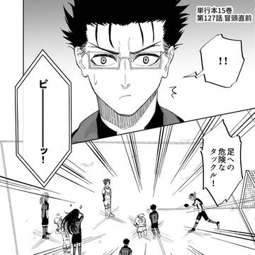 その⑤