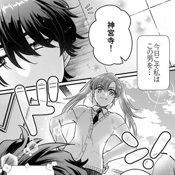 【演出賞受賞作】完成版をお願いします!