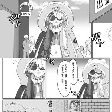 ヤンデレウタル