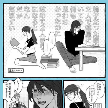 【草鈴】まとめ