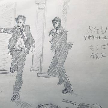 さらば、銃よ　警視庁特別銃装班