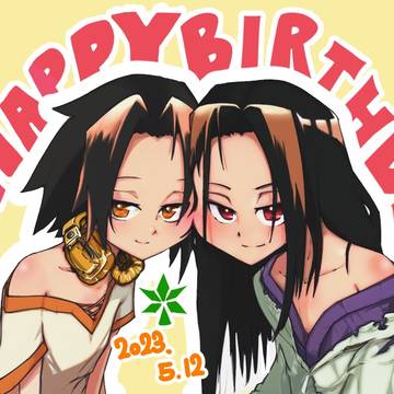 麻倉双葉誕生日