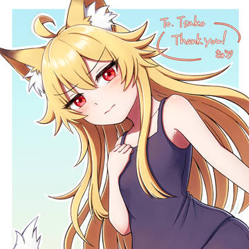 Skebまとめ⑥