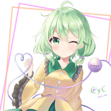 こいしの日