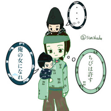 ちびちゃん