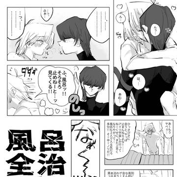 5/4 無配まんが