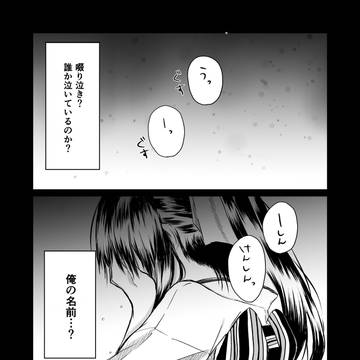 明治12年5月14日の朝