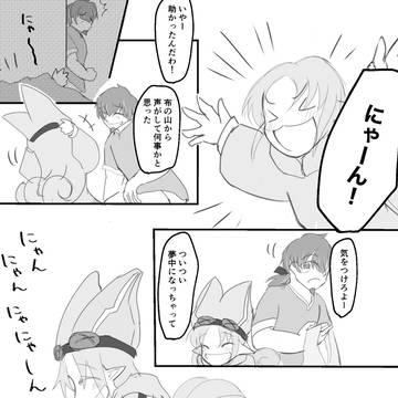 こいむすぶ