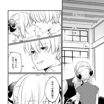 兎のヨメ入り 無配ペーパー