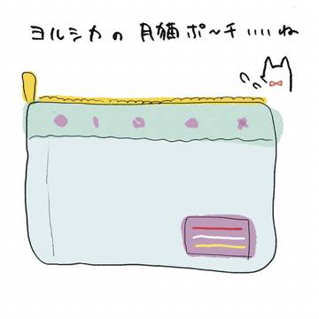 ヨルシカ　月と猫のダンス見ました　