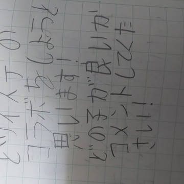 面白い企画を用意しました！