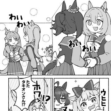 タキデジがドロワを観に行く話