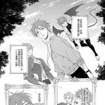 【崑伊】新刊試閱