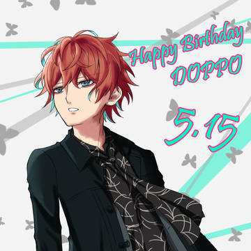 観音坂独歩誕生日2023