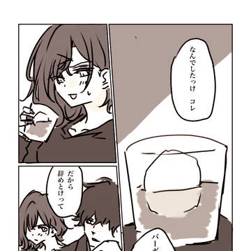 「成人したPラブ円香」※オリP