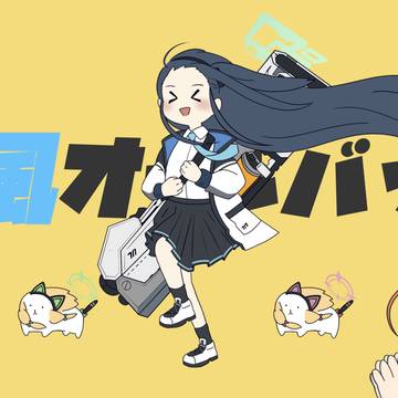 ゲーム開発部オールバック