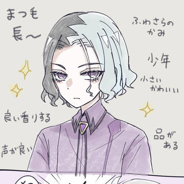フリアメまとめ①