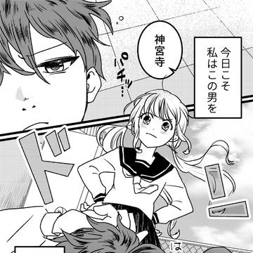 完成版をお願いします!