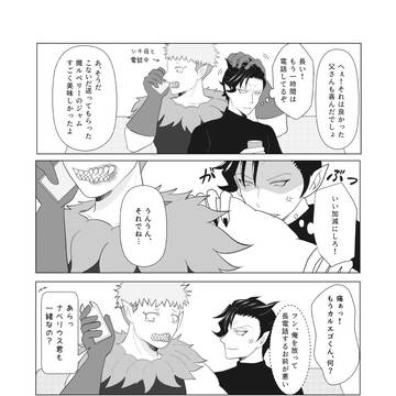 シチカル