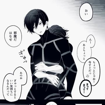 ハグするとストレスが減るらしい