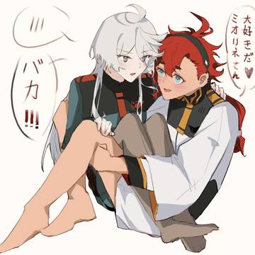 スレミオ