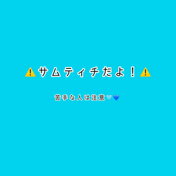 毛ずくろい