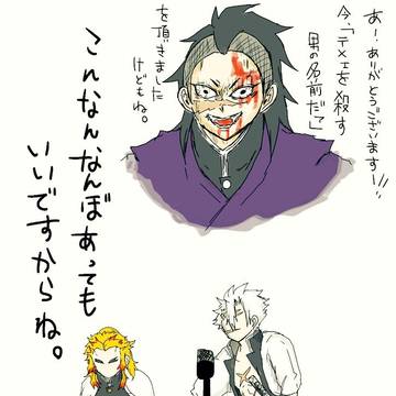 ツイログ