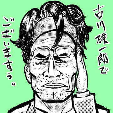 Twitterのフォロワーのキャラコラボ
