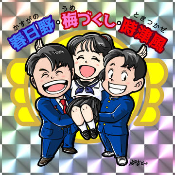 思い出イラスト とんねるずまとめ②