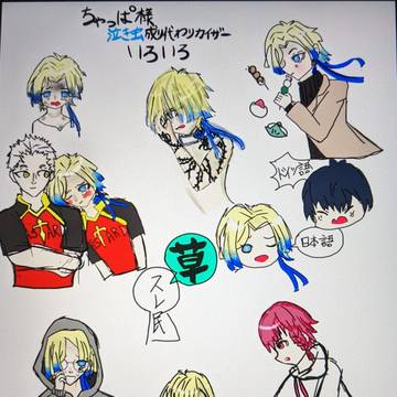無題