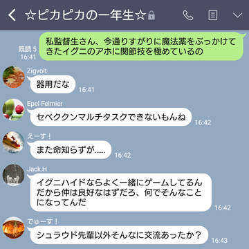 インスタント少女漫画