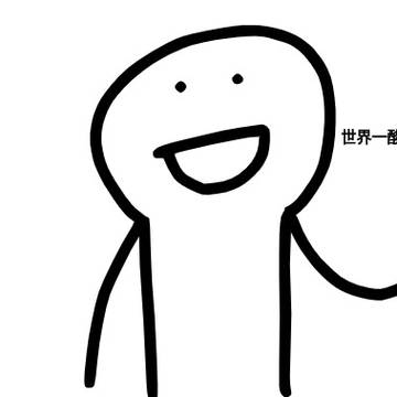 梅干し