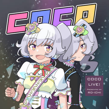 COCO LIVE!
