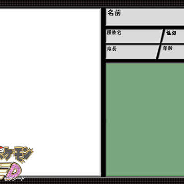 【ZXYED】キャラクタシート【公式】