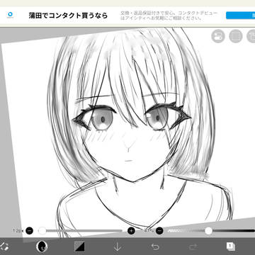 黒髪お姉さん