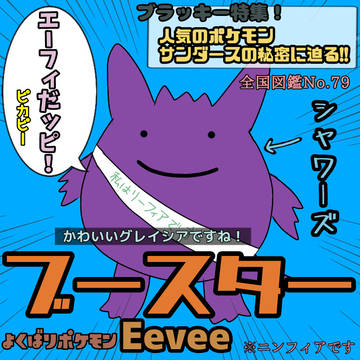 殺伐としたpixivに野生のルカリオが！
