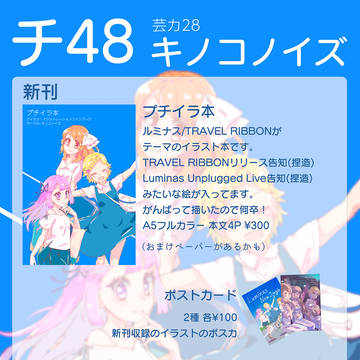 芸カ28 お品書き