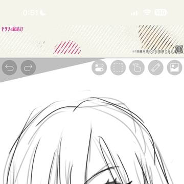 元気そうな子