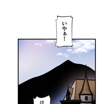 蟲狩りの戦姫10話配信開始