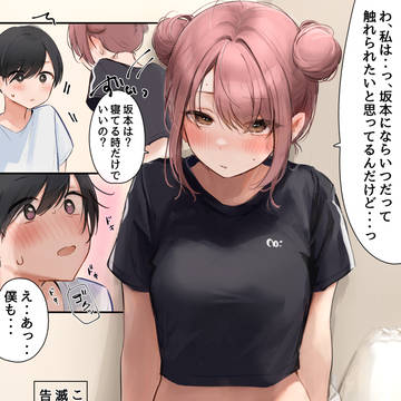 とあるモブくんの卒業式⑨⑩完🌸