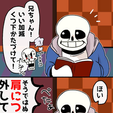 アンテのTwitter詰め合わせ11