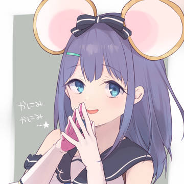 ネズミソラ！？