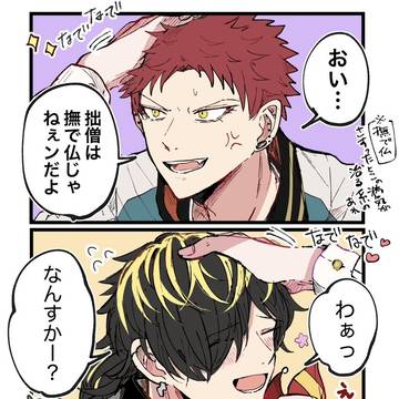 ナゴヤまとめ!!ギャグばっかり