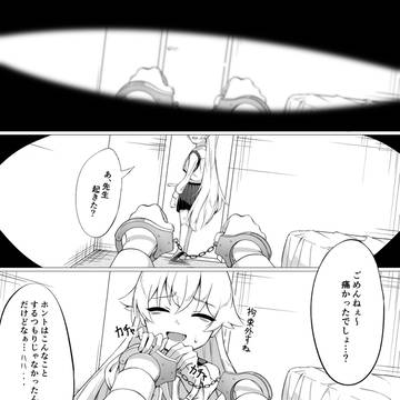 あなたを失ってしまったら